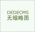 提拔了车辆门系统正在告急工况下的平安