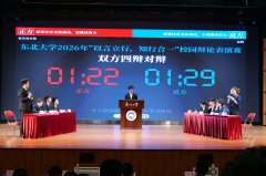 于春季学期常态化开展